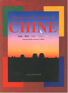 Eléments fondamentaux de Chine pdf epub mobi 电子书 下载