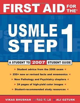 First Aid for the USMLE Step 1 2007 pdf epub mobi 电子书 下载