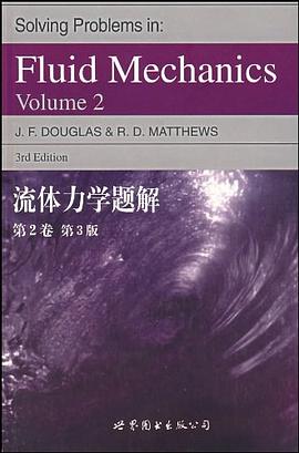 流体力学题解 pdf epub mobi 电子书 下载