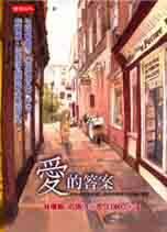 愛的答案 pdf epub mobi 电子书 下载