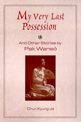 My Very Last Possession pdf epub mobi 电子书 下载