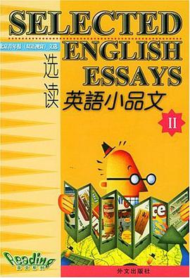 【疯狂抢】英语小品文选读 pdf epub mobi 电子书 下载