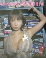MEGUMI P´etunia