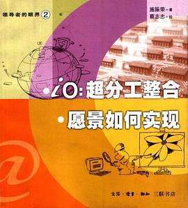 iO pdf epub mobi 电子书 下载