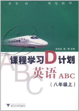 英语ABC pdf epub mobi 电子书 下载