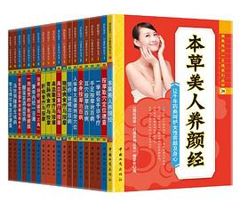 国医绝学一日通系列丛书 pdf epub mobi 电子书 下载
