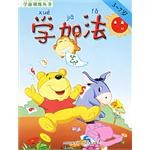 學加法 pdf epub mobi 電子書 下載