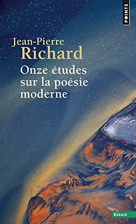 Onze études sur la poésie moderne pdf epub mobi 电子书 下载
