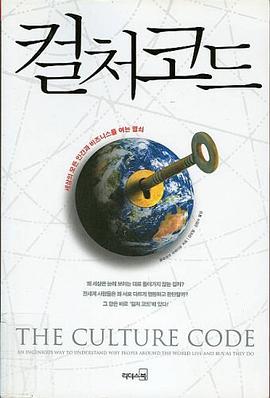 The Culture Code pdf epub mobi 电子书 下载