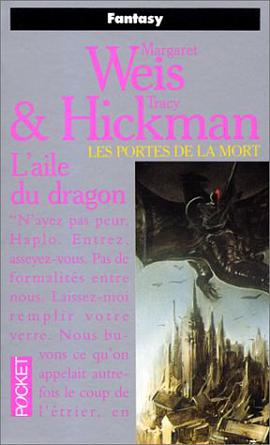 Les portes de la mort. 1, L'aile du dragon pdf epub mobi 电子书 下载
