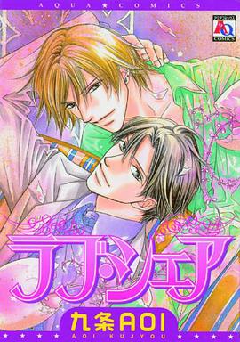 Love Share pdf epub mobi 电子书 下载