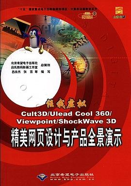 任我虚拟 pdf epub mobi 电子书 下载