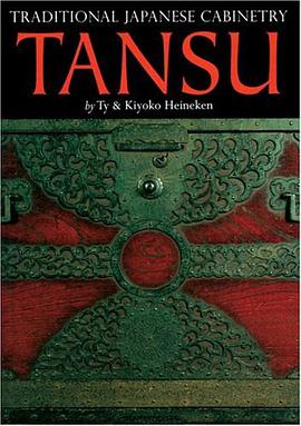 Tansu pdf epub mobi 电子书 下载