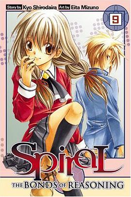Spiral, Vol. 9 pdf epub mobi 电子书 下载