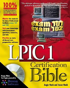 LPIC 1 Certification Bible pdf epub mobi 电子书 下载