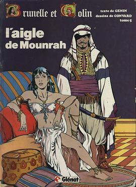 Brunelle et Colin pdf epub mobi 电子书 下载