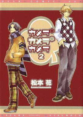 Camera, Camera, Camera pdf epub mobi 电子书 下载