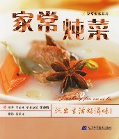 家常炖菜 pdf epub mobi 电子书 下载