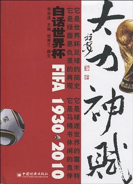 大力神·赋 pdf epub mobi 电子书 下载