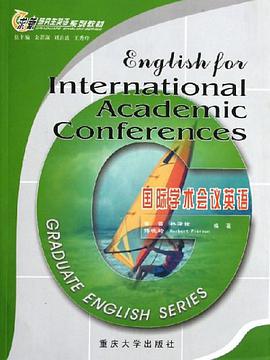 【年末清倉】國際學術會議英語 pdf epub mobi 電子書 下載