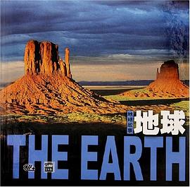 地球 pdf epub mobi 电子书 下载