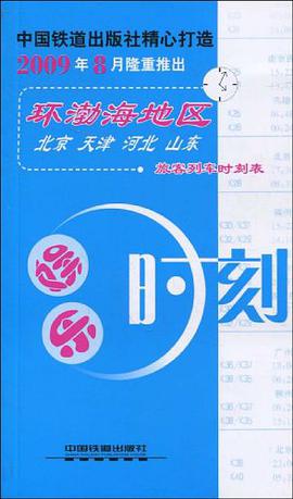 娱乐时刻 pdf epub mobi 电子书 下载