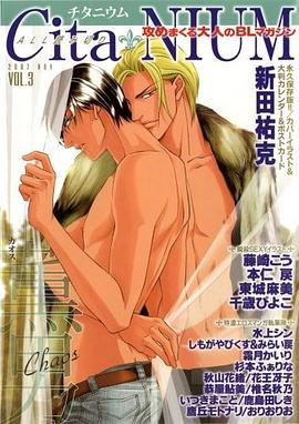 チタニウム 3 pdf epub mobi 电子书 下载