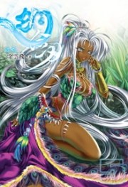 幻劍5 pdf epub mobi 电子书 下载