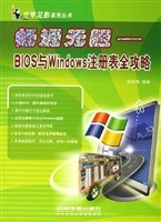 畅通无阻 pdf epub mobi 电子书 下载