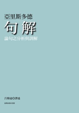 句解 pdf epub mobi 电子书 下载