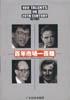 百年市场一百雄 pdf epub mobi 电子书 下载