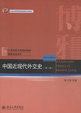 21世纪政治学规划教材·国际政治系列