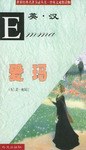 世界经典名著节录丛书 pdf epub mobi 电子书 下载