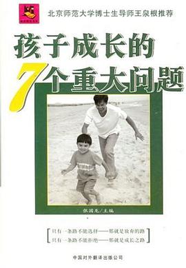 朱法鹏 pdf epub mobi 电子书 下载