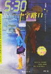 5 pdf epub mobi 电子书 下载