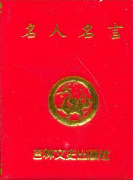 幽梦影 pdf epub mobi 电子书 下载