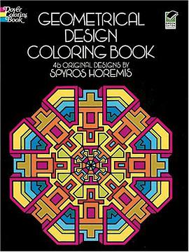 Geometrical Design Coloring Book pdf epub mobi 电子书 下载
