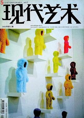 现代艺术 pdf epub mobi 电子书 下载