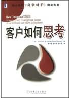 西南局第一书记 pdf epub mobi 电子书 下载