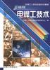 高级电焊工技术 pdf epub mobi 电子书 下载