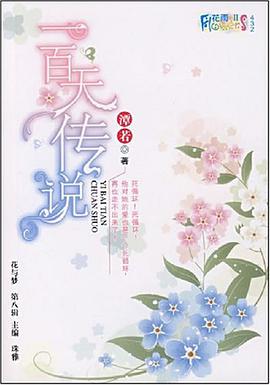 殇曲 pdf epub mobi 电子书 下载