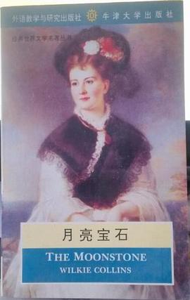 月亮宝石 (精装) pdf epub mobi 电子书 下载