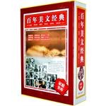 百年美文经典（全三册） pdf epub mobi 电子书 下载