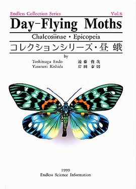 Day-Flying Moths <Chalcosiinae · Epicopeia> コレクションシリ-ズ · 昼蛾 (1999) pdf epub mobi 电子书 下载
