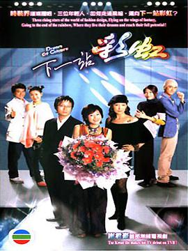 二十集…下一站彩虹(DVD)