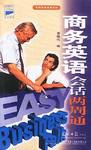 商务英语会话两周通 pdf epub mobi 电子书 下载