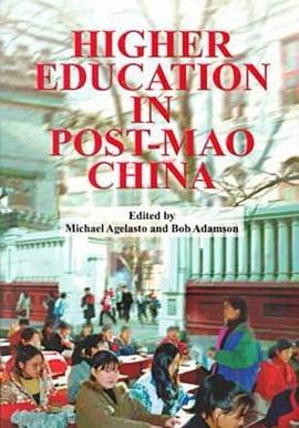 Higher Education in Post-Mao China pdf epub mobi 電子書 下載