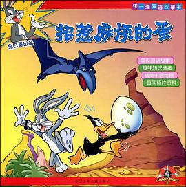 乐一通双语故事书 pdf epub mobi 电子书 下载