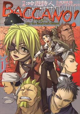 バッカーノ!1931The Grand Punk Railr (1) (電撃コミックス) pdf epub mobi 电子书 下载