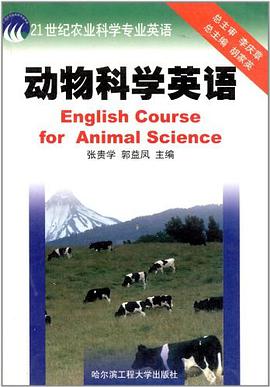 动物科学英语 pdf epub mobi 电子书 下载